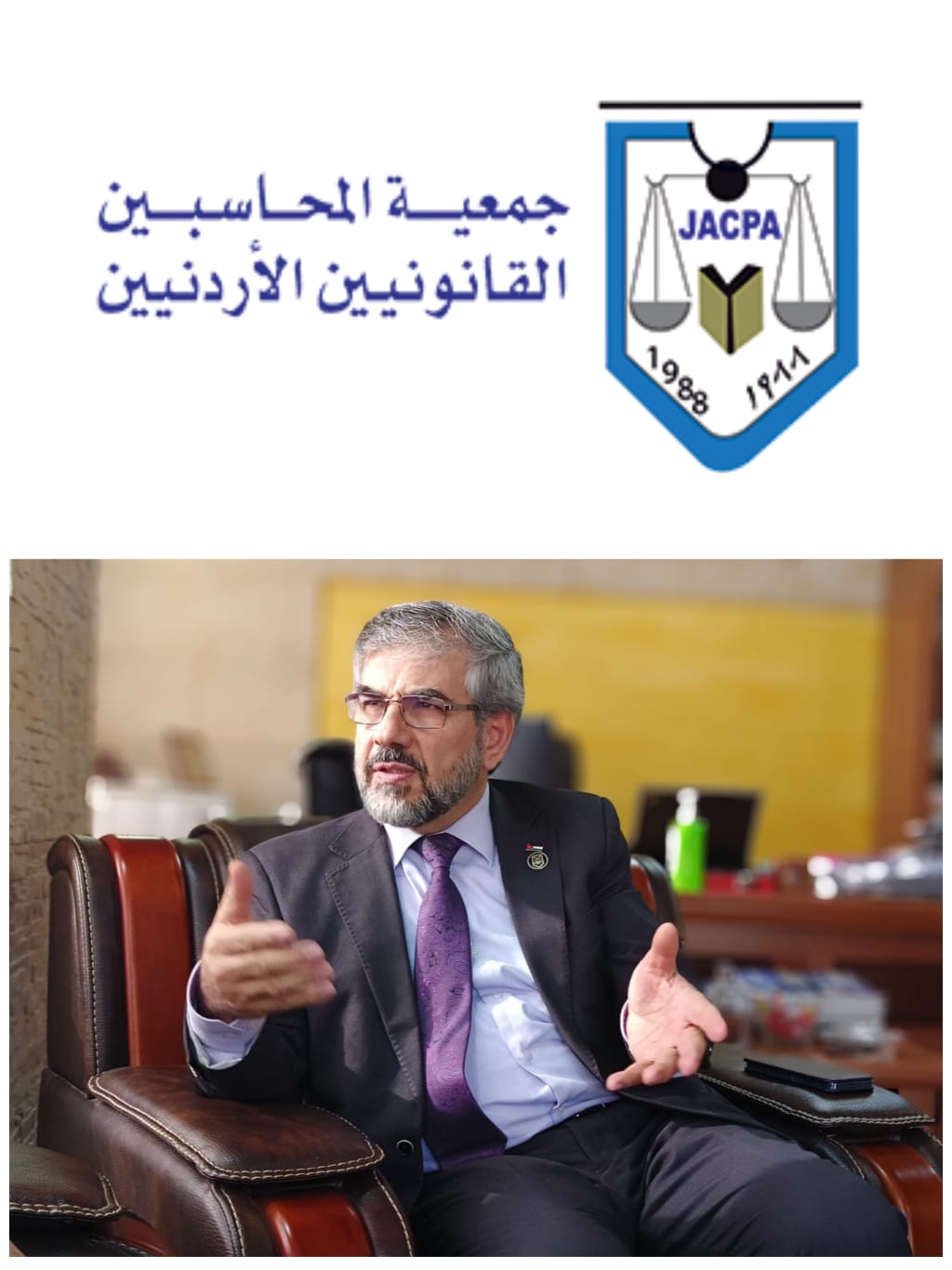 رحال يتحدث عن ظاهرة المحاسب الختيم وامتحان الـCPA والشكاوى حوله والبطالة وأبرز الانجازات.. الحلقة الثانية