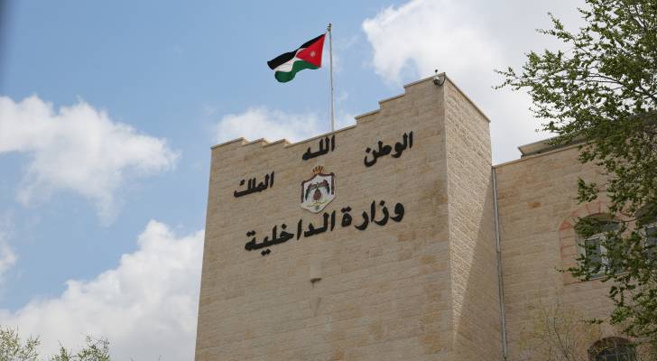 وزير الداخلية يوعز بالإفراج عن 490 موقوفاً إداريا