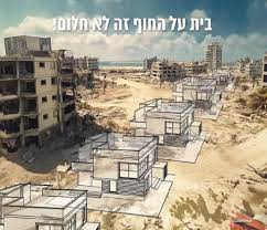 شركة عقارية إسرائيلية تثير عاصفة من الجدل وصحيفة عبرية تصفها بـالفضيحة الدولية