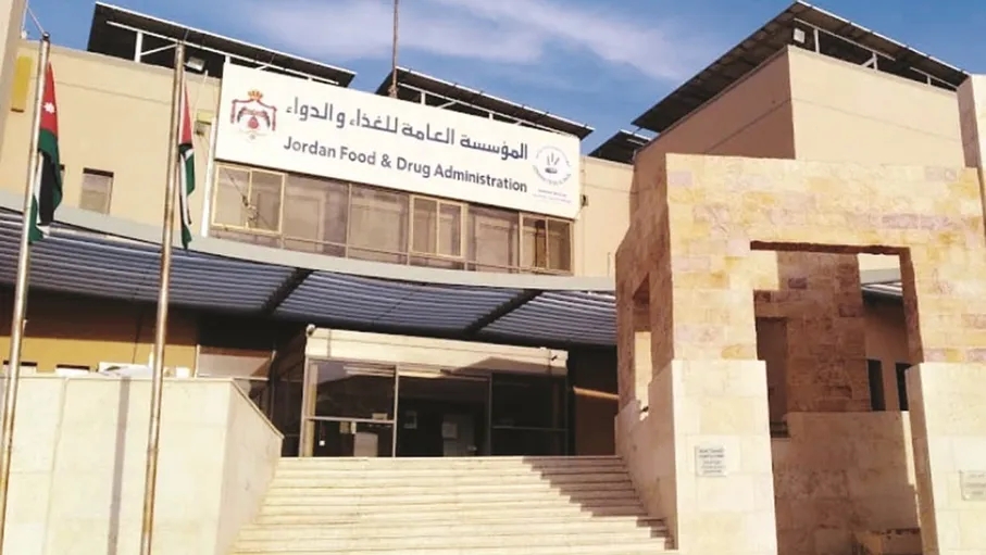 1.411 مليون دينار ارتفاع في موازنة الغذاء والدواء للعام 2024