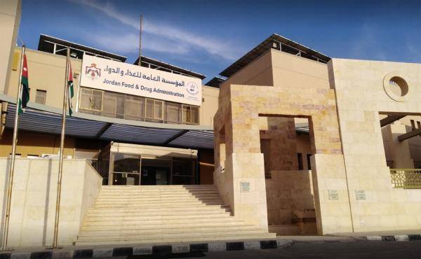 مؤسسة الغذاء والدواء: 29 مصنعا للأدوية في الأردن