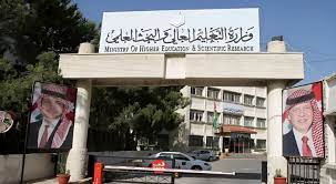 وزارة التعليم العالي والبحث العلمي تؤكد على الموعد النهائي لتقديم طلبات الاستفادة من البعثات والمنح والقروض الداخلية للعام الجامعي 2023  2024