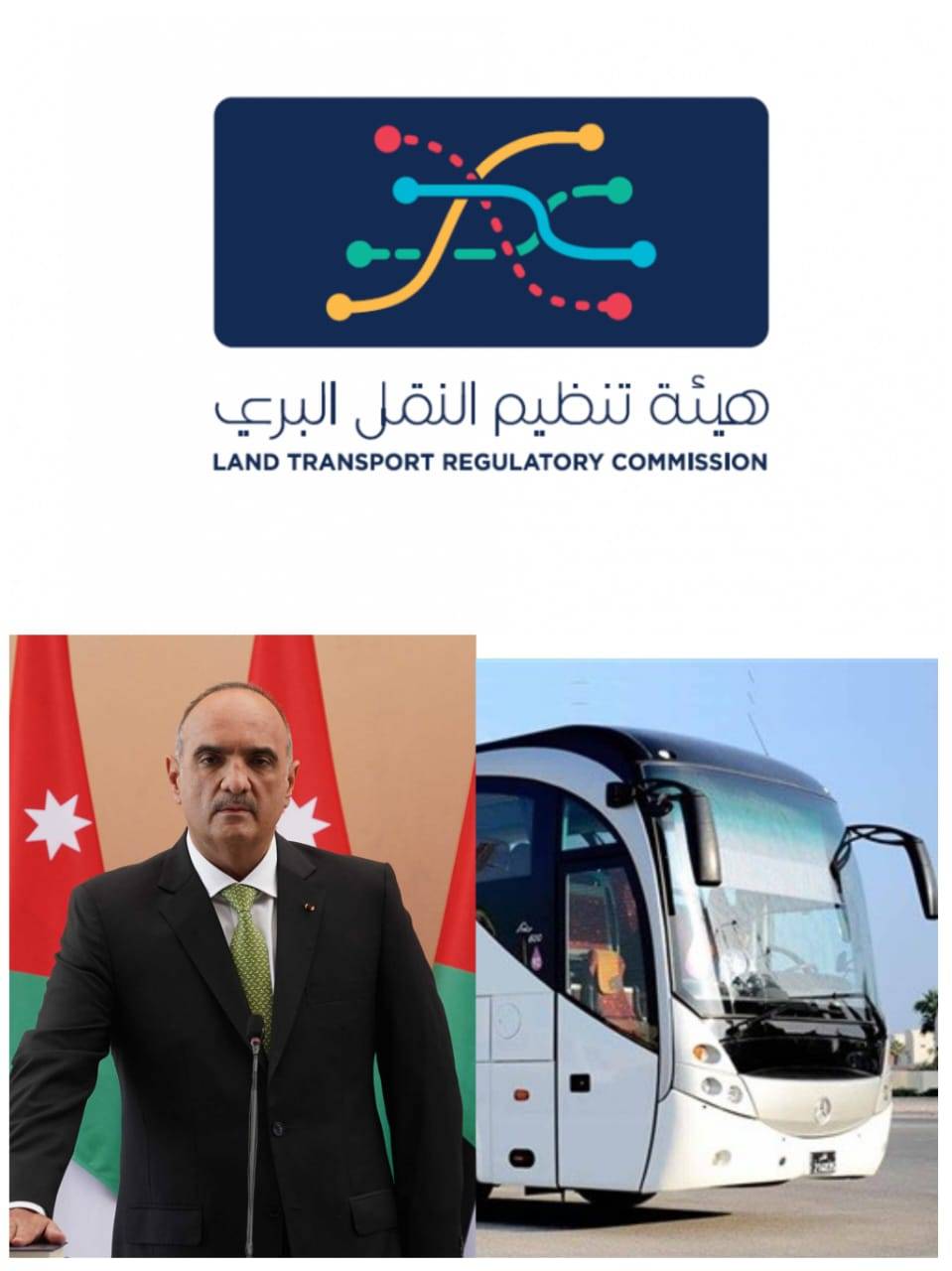 رئيس الوزراء يشكل لجنة تحقيق في هيئة النقل للتدقيق في مخالفة جمركية لشركة نقل سياحي