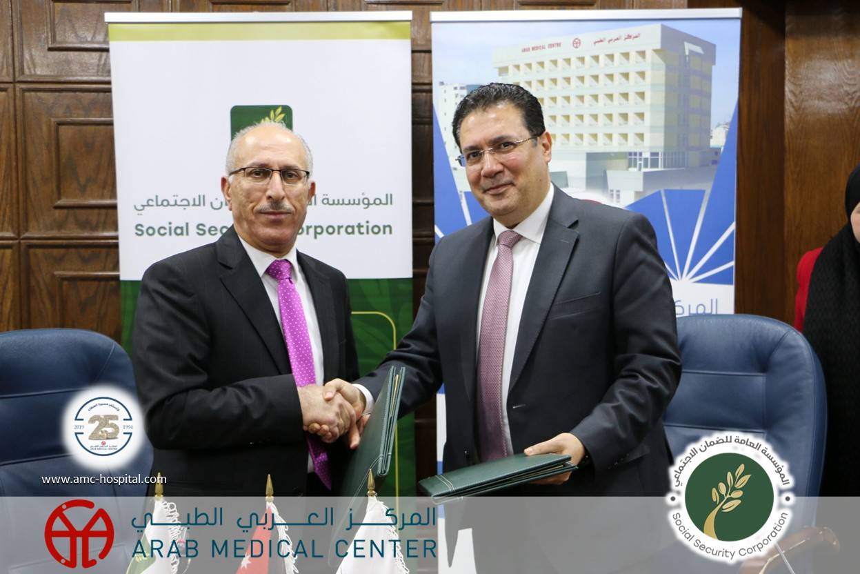 توقيع إتفاقية تعاون بين المركز العربيو الضمان بهدف تقديم الخدمات الطبية للمؤمن عليهم الذين يتعرضون لإصابات عمل