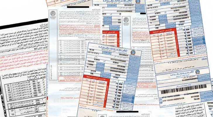 تعرفة بند فرق أسعار الوقود في فاتورة الكهرباء لشهر كانون الثاني بقيمة صفر