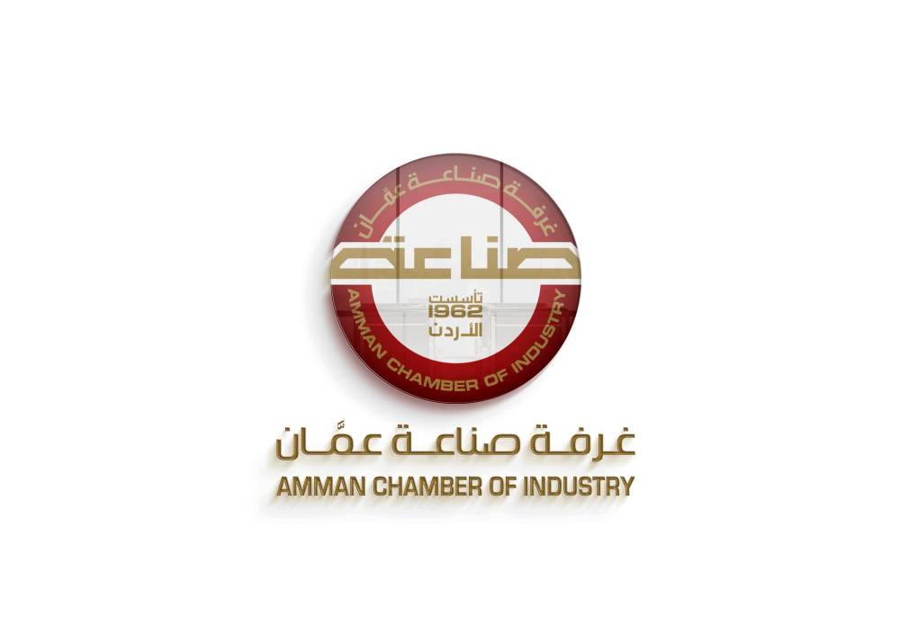 مؤتمر صحفي في صناعة عمان للتعريف بتطبيق أردني