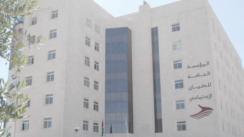 اتفاقية علاجية بين «الضمان» ومستشفى الجامعة الأردنية