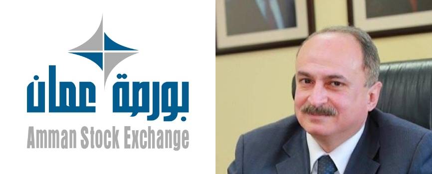 أداء بورصة عمان خلال العام 2023