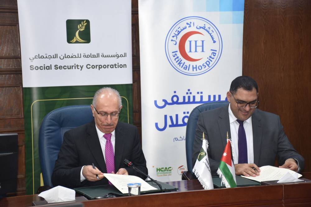 مستشفى الاستقلال يبدأ باستقبال إصابات العمل