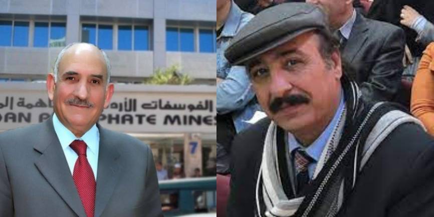 متقاعدو الفوسفات يطرحون مبادرة حسن نوايا من 6 نقاط لحل أزمة التأمين الصحي