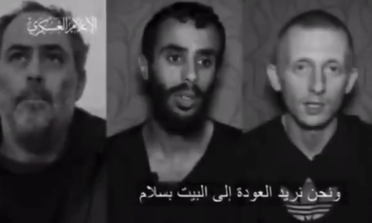 القسام تبث فيديو للجنود الإسرائيليين المحتجزين الذين قال الجيش إنه قتلهم خطأ في الشجاعية (فيديو)