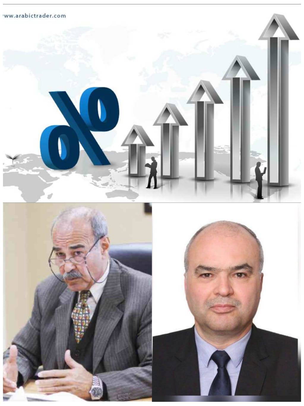 خبيران ماليان يوضحان مصير سعر الفائدة في عام 2024