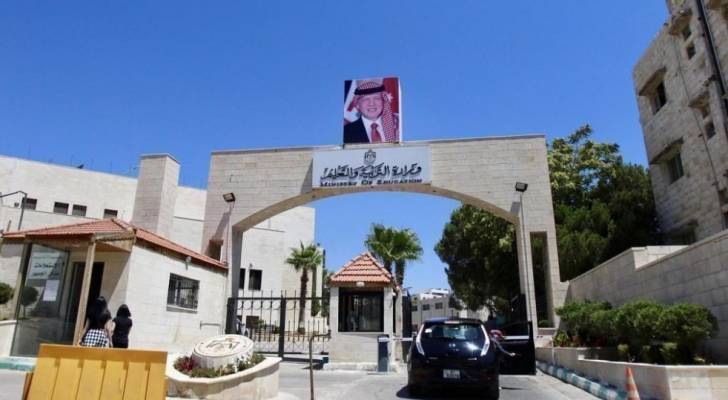 مهم من التربية بشأن دوام المدارس