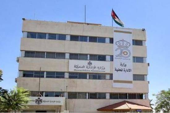 الإدارة المحلية: تشكيل فريق لتصويب المخالفات الواردة في تقرير المحاسبة