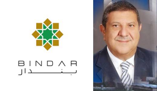 جمال فريز يقدم إستقالته من شركة بندار للتجارة والإستثمار