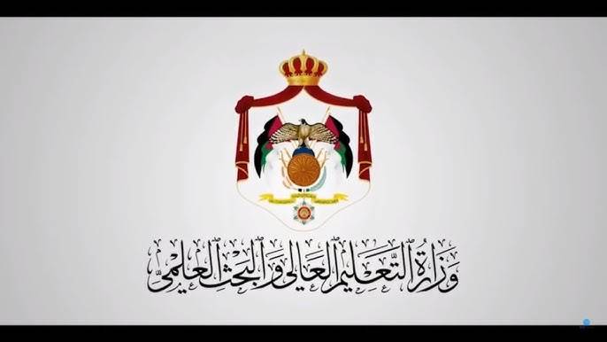 التعليم العالي : لن نتهاون بحقوق الطلاب واجراءاتنا حازمة ..