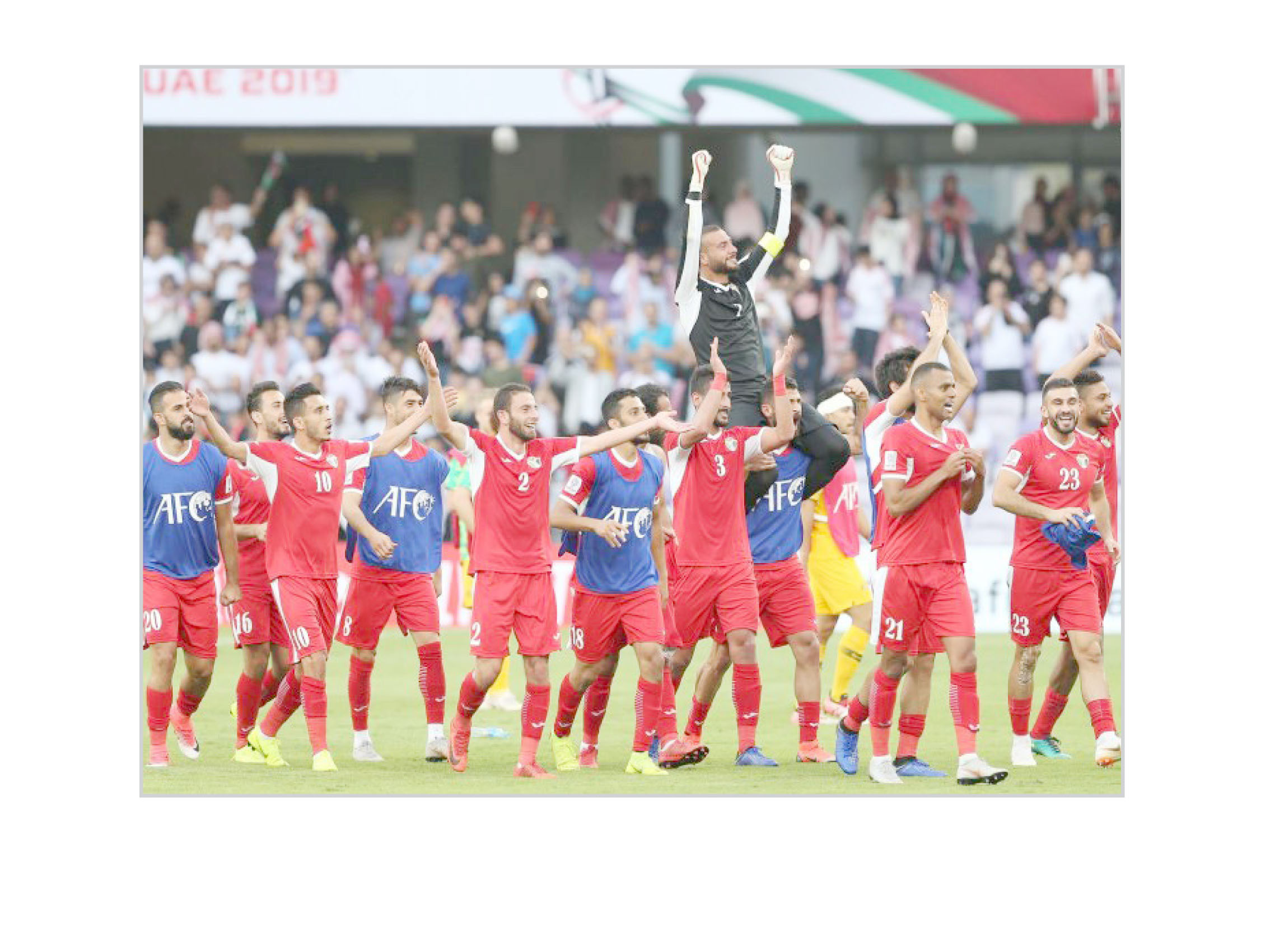 منتخب النشامى يتصدر مجموعته بكأس آسيا في الإمارات 2019 للمرة الأولى