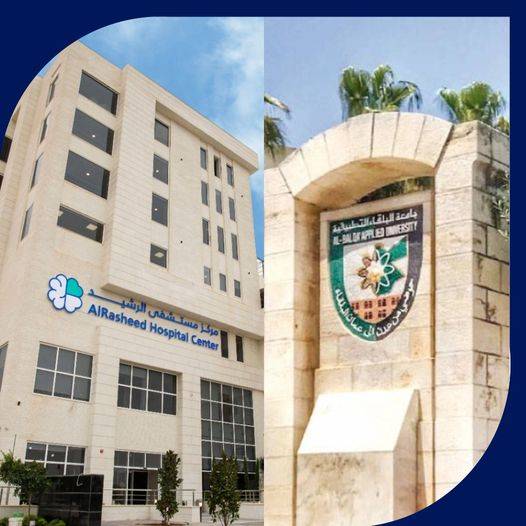 مستشفى الرشيد وجامعة البلقاء التطبيقية يوقعان اتفاقية التامين الصحي