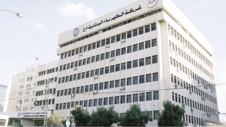 ديوان المحاسبة: خسائر الكهرباء الوطنية المتراكمة تخطت 75 من رأس المال