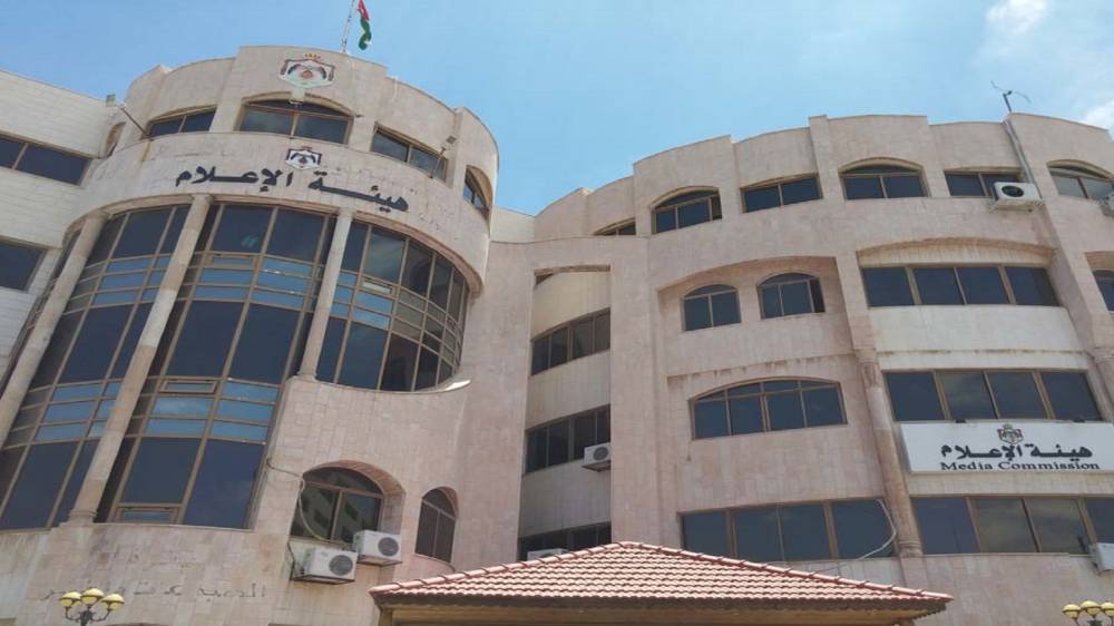 هيئة الإعلام تشكل لجنة دائمة للحريات وحقوق الإنسان الإعلامية