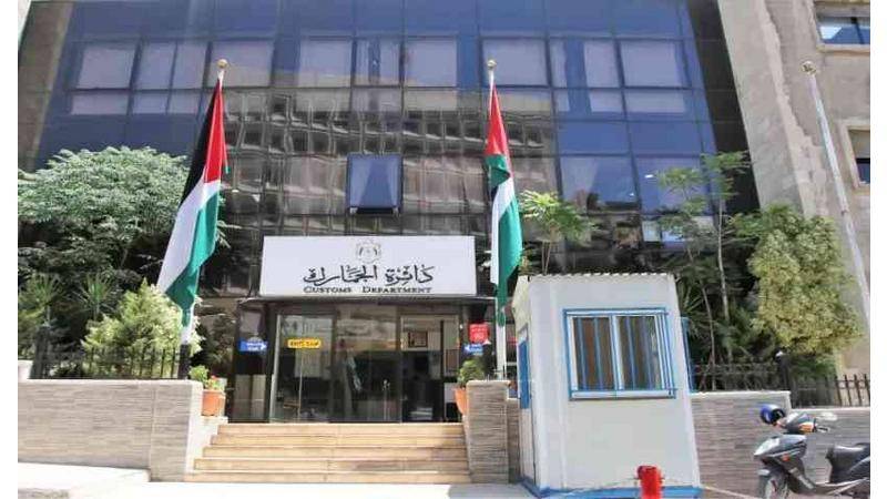ترفيعات وتنقلات واسعة في الجمارك تشمل عمداء وعقداء وضباط.. أسماء