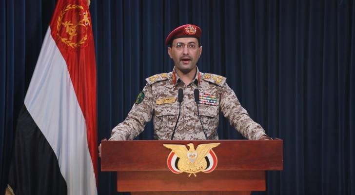 الحوثيون: نفذنا هجوما على سفينة أمريكية في خليج عدن بصواريخ بحرية