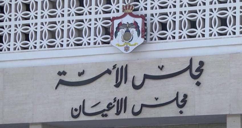 حريات وحقوق المواطنين في مجلس الأعيان تؤكد دعمها لجهود مكافحة المخدرات