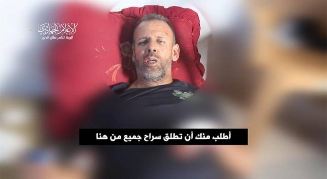 فيديو .. ألوية الناصر تعلن مقتل ضابط أسير لديها وتنشر رسالته