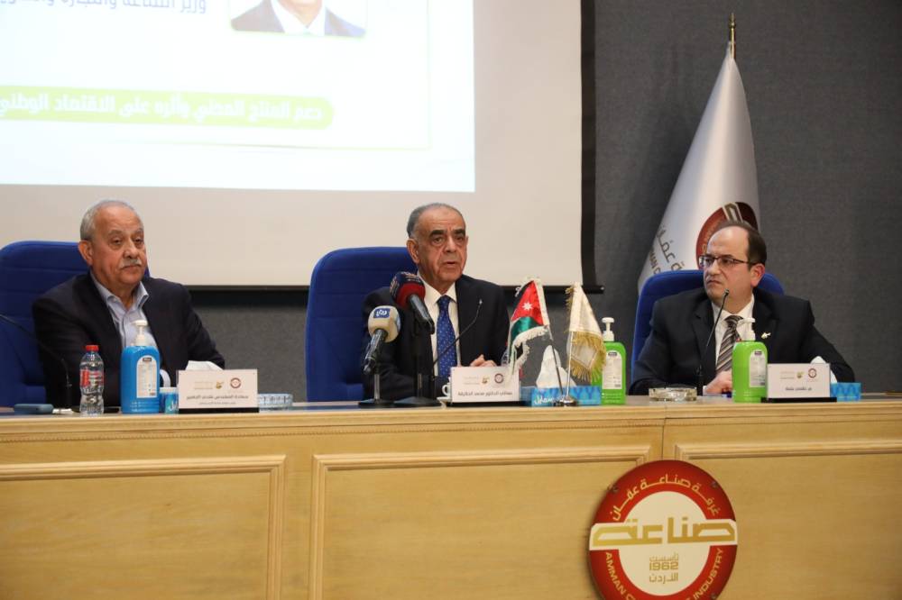 الجغبير: دعم الصناعة الأردنية.. حق مشروع ومطلب وطني