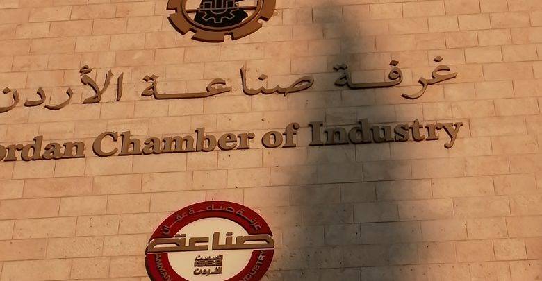 غرف الصناعة تثمّن اجراءات الحكومة الخاصة بتداعيات أزمة مضيق باب المندب