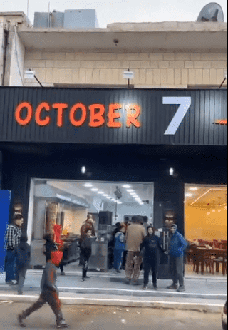 صاحب (مطعم 7 أكتوبر) يخرج عن صمته