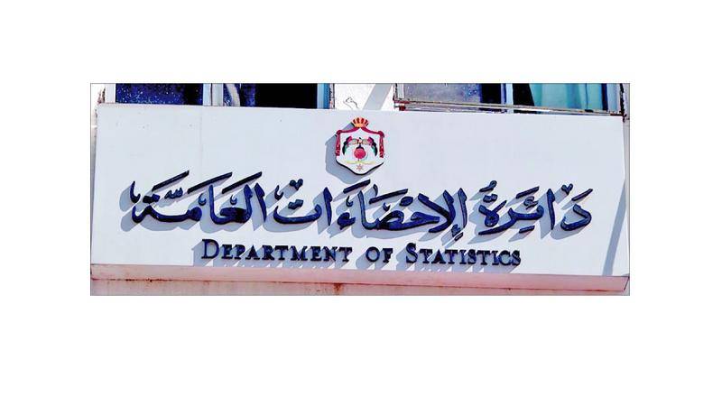 انخفاض العجز في الميزان التـجـاري للمملكـة بــ 9.5 