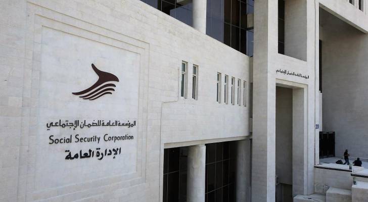 رسالة هامة إلى متقاعدي الضمان