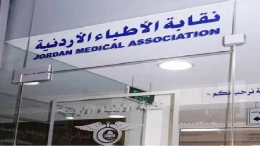 مجلس نقابة الأطباء يتبنى برنامجا تصعيديا ضد بصمة الصحة