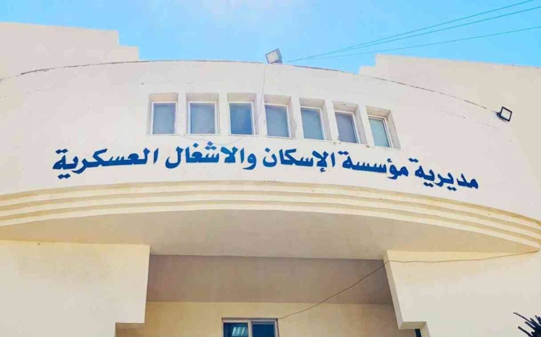 570 مستفيدا من قرض الإسكان العسكري .. أسماء