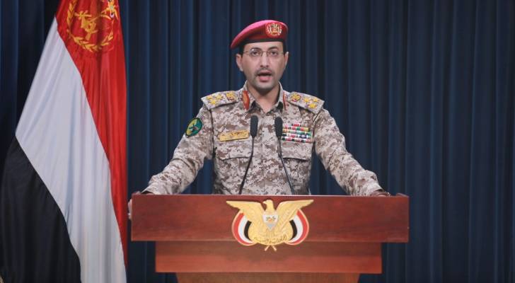 بيان عاجل من الحوثيين حول استهدافهم  السفينة التجارية الأمريكية كول