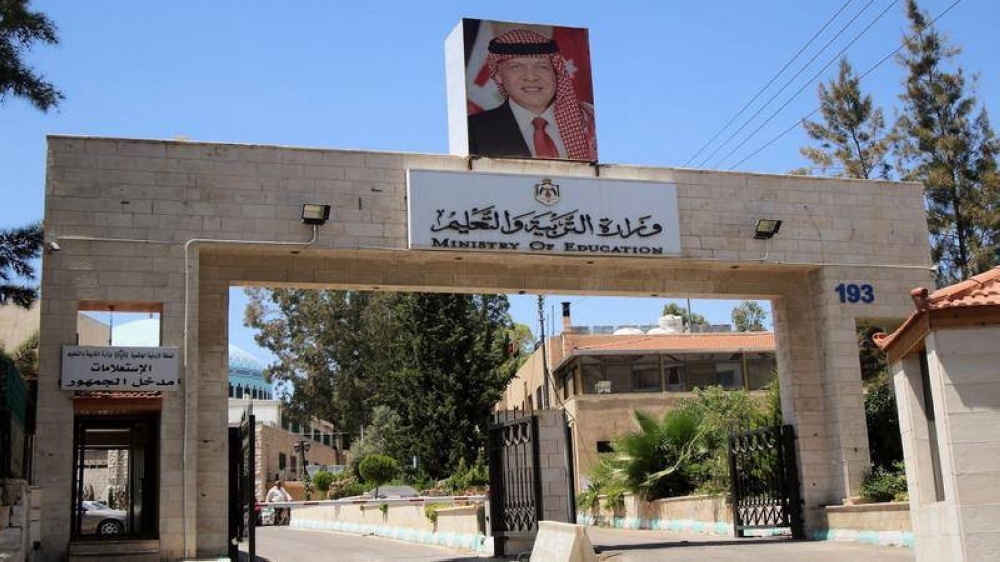 رابط إعلان نتائج الشامل و تكميلية التوجيهي