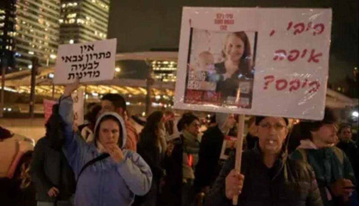 متظاهرون يغلقون طرقا في تل أبيب للمطالبة بإنجاز صفقة أسرى
