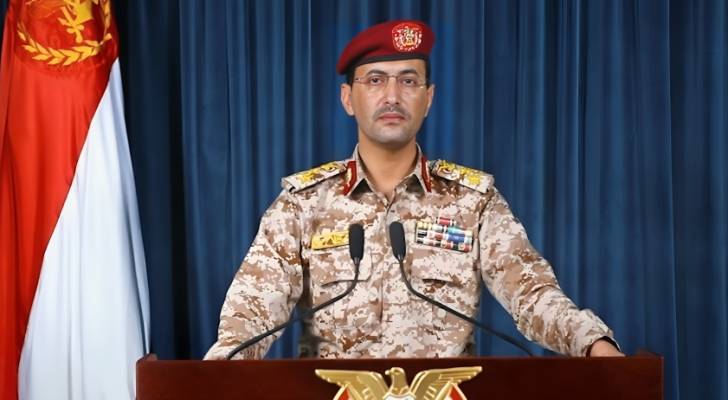 الحوثيون يستهدفون سفينة تجارية بريطانية في البحر الأحمر