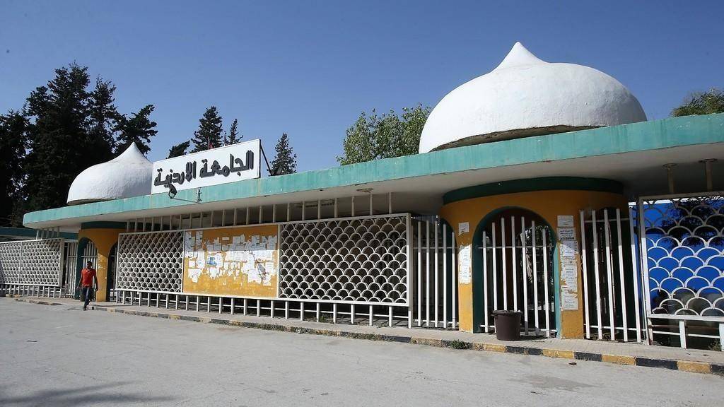 بدء تقديم طلبات الالتحاق في الجامعات الرسمية اليوم