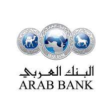 البنك العربي يجدد اتفاقية التعاون مع بنك الملابس الخيري لدعم برنامج يوم اليتيم