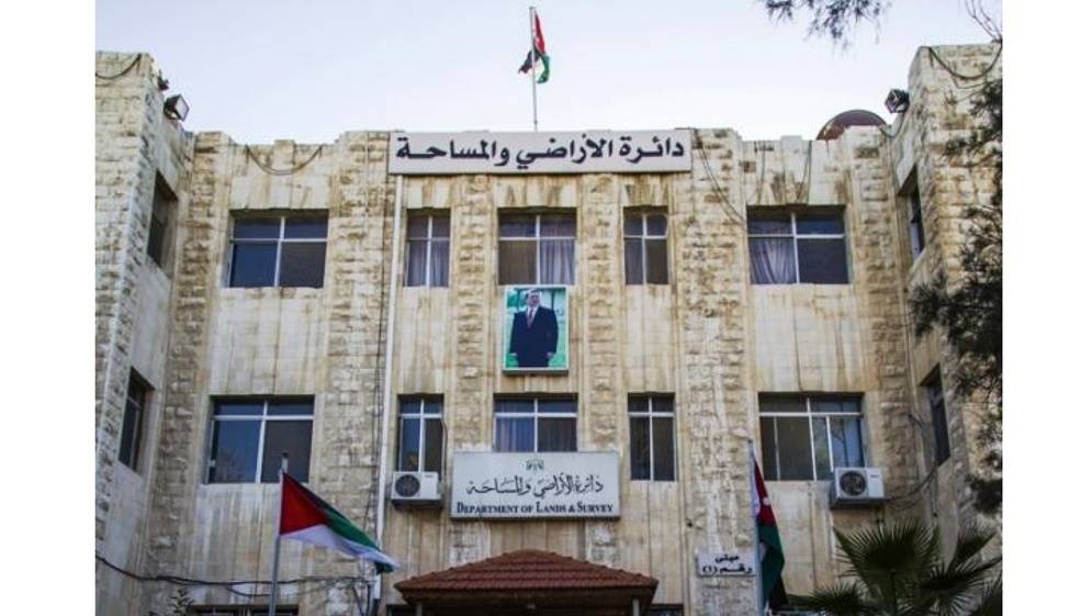 الأراضي توقف طلبات إصدار وثائق يدويا بداء من 11 شباط