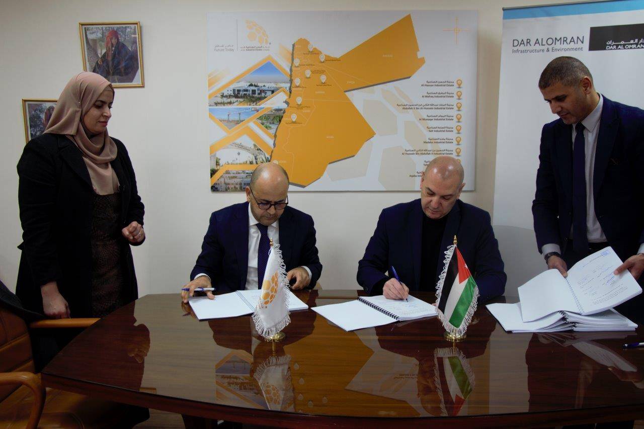 المدن الصناعية توقع اتفاقية لتحديث دراسات طريق الربط الخارجي لمدينة الزرقاء الصناعية