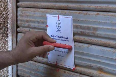 ايقاف منشآت غذائية عن العمل في الزرقاء