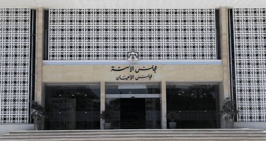 مالية الأعيان تناقش موازنة وزارتي السياحة والطاقة