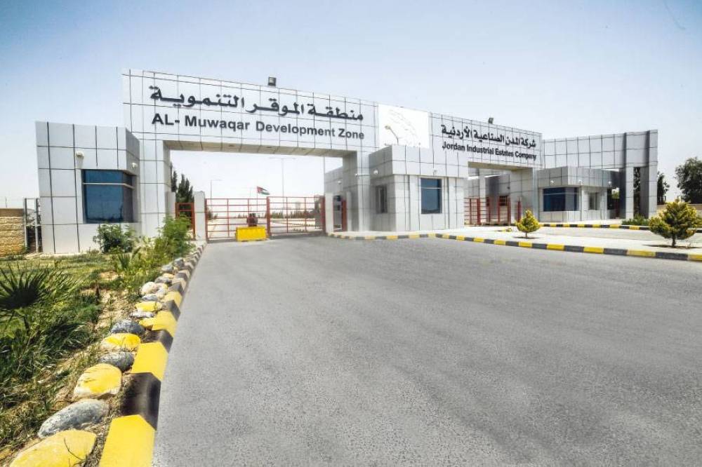 900 شركة في 10 مدن صناعية وفرت قرابة 60 ألف فرصة