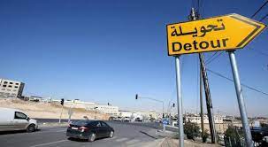 تحويلات مرورية بهذه المناطق في عمان جراء تعطل وينش