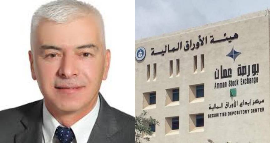 هل تعلم هيئة الأوراق المالية عن المخالفة التي تعرضت لها شركة بورصات أجنبية ؟!