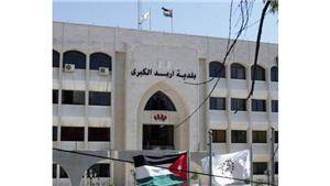 موظفو بلدية إربد يُجهّزون لاعتصام لعدم تنفيذ مطالبهم