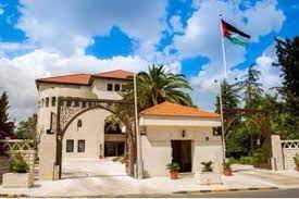 بيان صادر عن رئاسة الوزراء